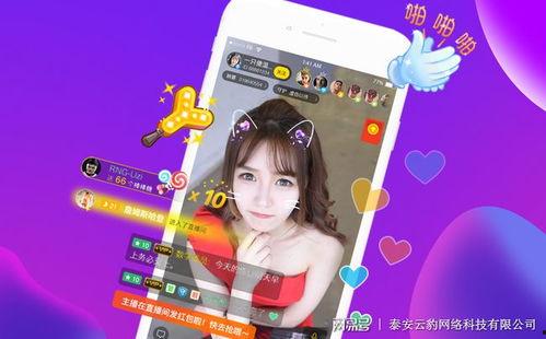 巡茶最新爆料新闻直播视频,最新直播视频爆料内幕大公开